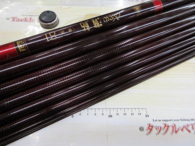 ニュー瀬鮎硬調90
