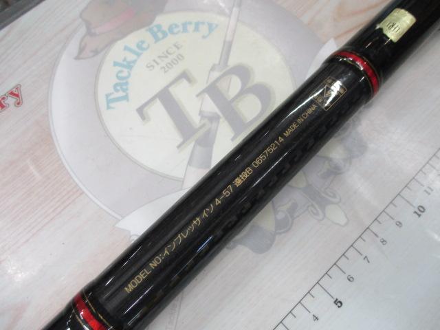 インプレッサ磯 4-57遠投B｜＠ベリーネット 日本最大新品中古釣具WEB