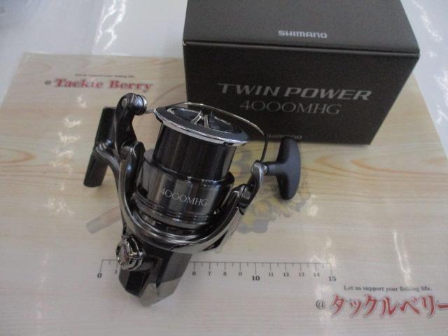 24ツインパワー 4000MHG