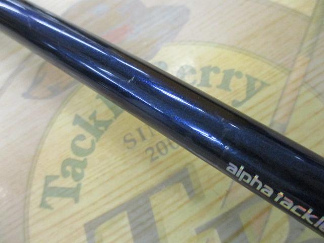沖釣工房ひとつテンヤ240