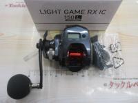 ライトゲームRX IC 150L