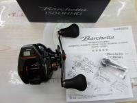 21バルケッタ 150DHHG