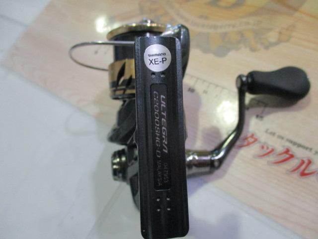 25アルテグラ C2000SHG