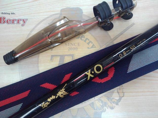 がま磯X・O 08-50｜＠ベリーネット 日本最大新品中古釣具WEBショップ