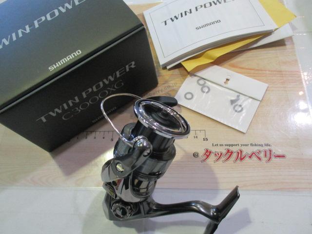 24ツインパワー C3000XG