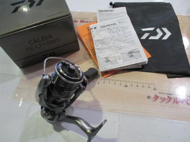 25カルディア FC LT1000S