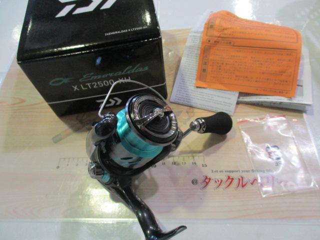 24エメラルダスX LT2500-XH