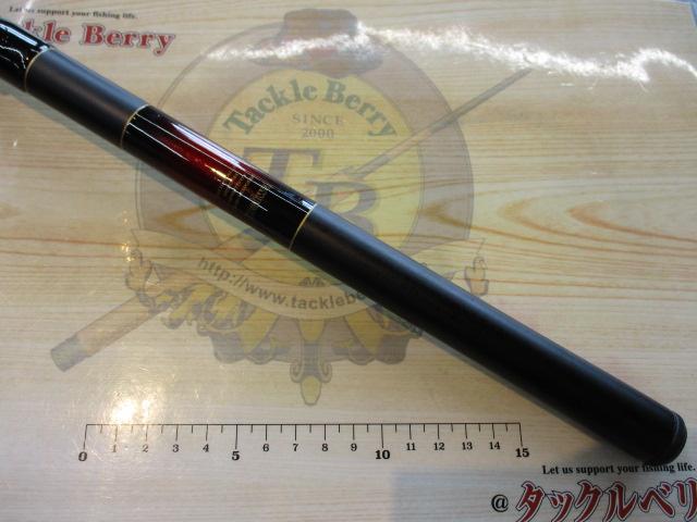 飛竜 1.5-44V