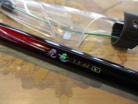 飛竜 1.5-44V