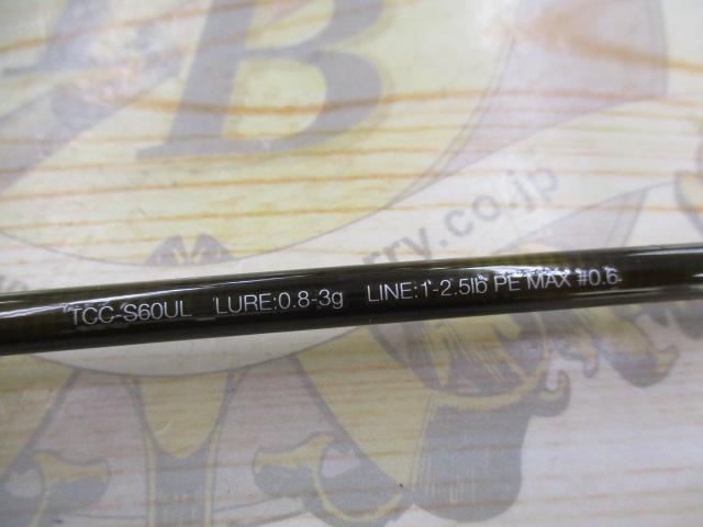 25Tコネクション コンフィー TCC-S60UL