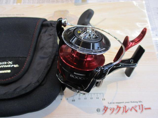 18BB-Xレマーレ 8000D