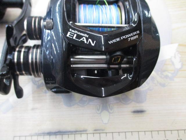 エランワイドパワー 71BR