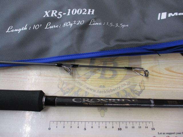 クロスライド5G XR5-1002H