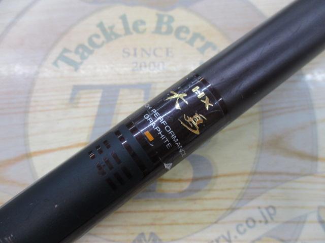 HX大島T 3-53E｜＠ベリーネット 日本最大新品中古釣具WEBショップ