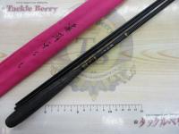 商品一覧｜＠ベリーネット 日本最大新品中古釣具WEBショップ