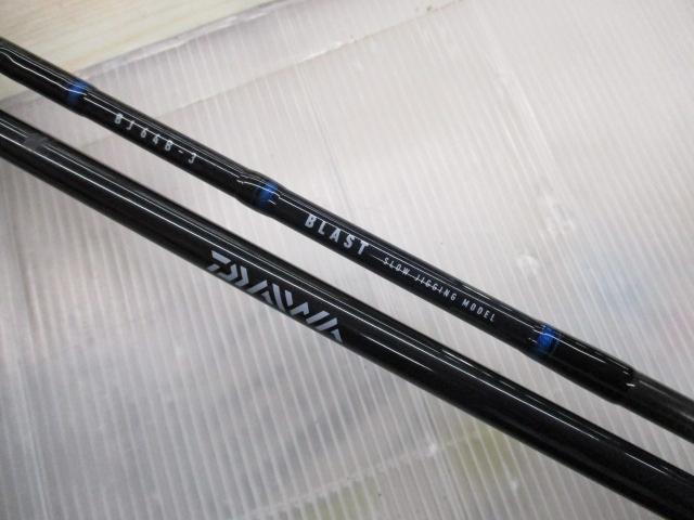 ブラストBJ 64B-3