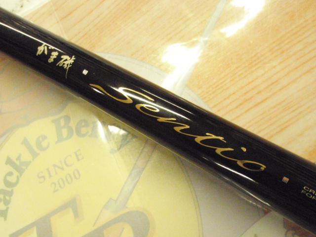 がま磯センティオ 175-50