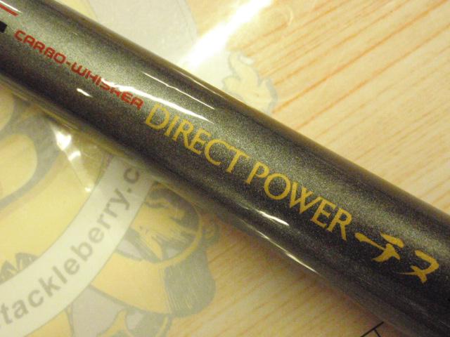 Daiwa DIRECT POWER チヌ竿 CWダイレクトパワーチヌ 1.5-63｜＠ベリーネット 日本最大新品中古釣具