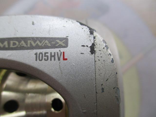 TD-X 105HVL