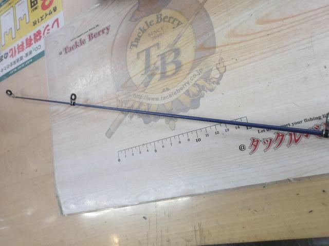 カーボンホリデースピンHG 15-360