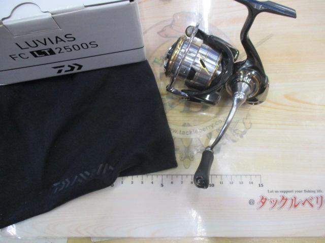 20ルビアス FC LT2500S