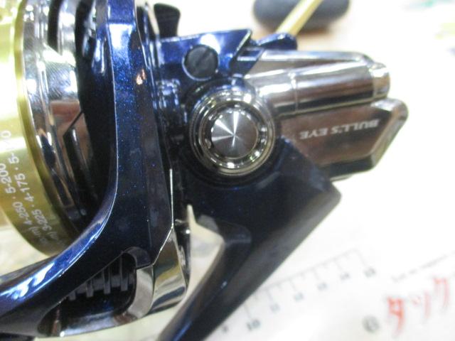 14ブルズアイ 5050