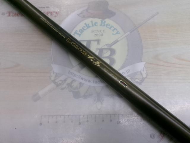 ロング大島 2-70V｜＠ベリーネット 日本最大新品中古釣具WEBショップ