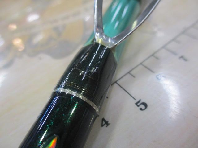 海人平目270HH