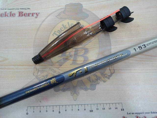 AWトーナメントPM磯T-1スペシャル 1-53｜＠ベリーネット 日本最大新品