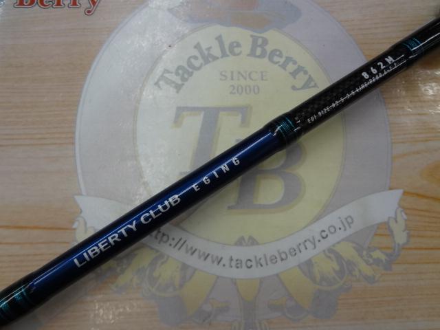 LIBERTY CLUB EGING 862M エギングロッド　リール付 32035.jpg