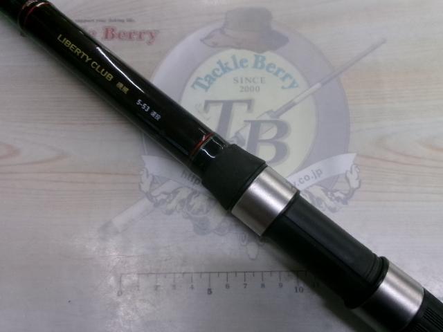 リバティクラブ磯風 5-53遠投・K｜＠ベリーネット 日本最大新品中古