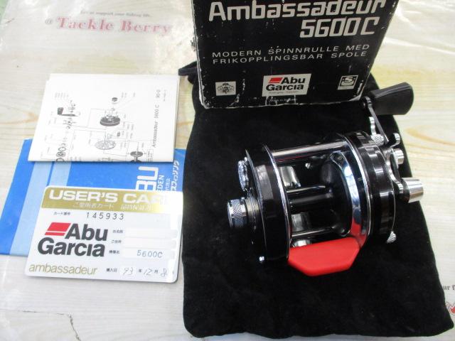 5600C クラシックレプリカ 赤ベロ