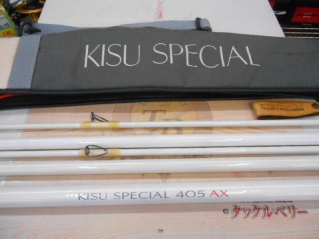 キススペシャル 405AX