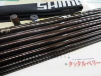 香鱗 H2.75 85-90ZB｜＠ベリーネット 日本最大新品中古釣具WEBショップ