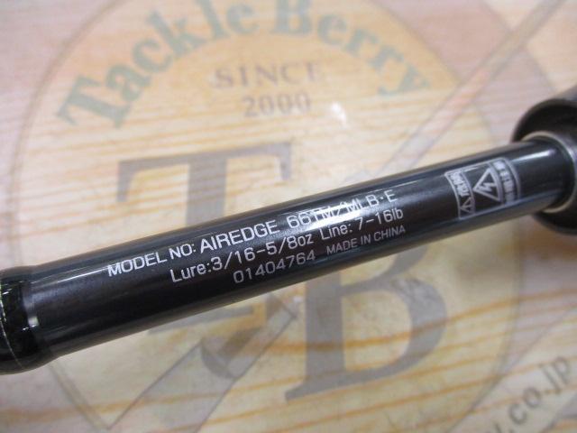 エアエッジ 661M/MLB・E