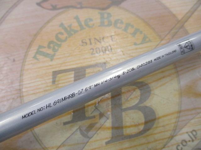 ハートランド HL691MHRB-07
