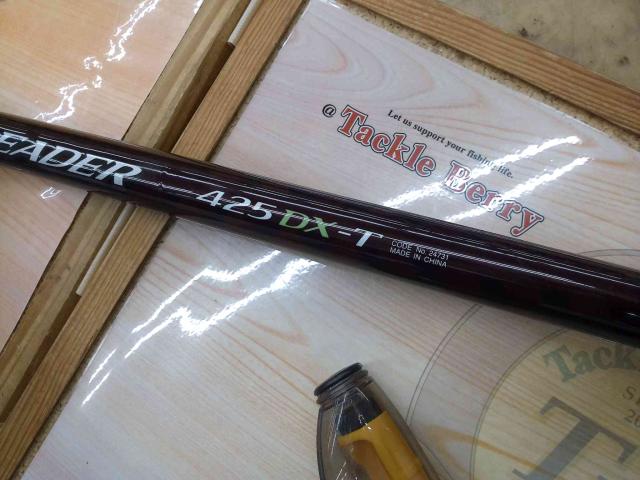 14サーフリーダー 425DXT