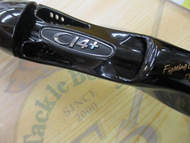 ワールドシャウラ 1752R-2(レッドタイプ)｜＠ベリーネット 日本最大