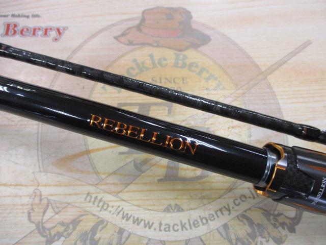 リベリオン 692HFB-SB｜＠ベリーネット 日本最大新品中古釣具WEBショップ