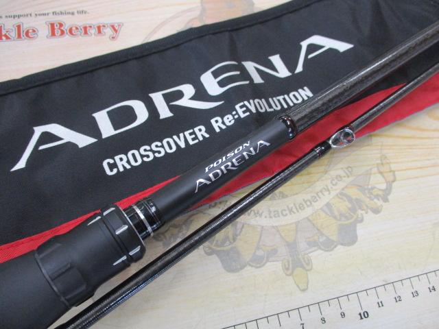 18ポイズンアドレナ 169XHSB-2｜＠ベリーネット 日本最大新品中古釣具
