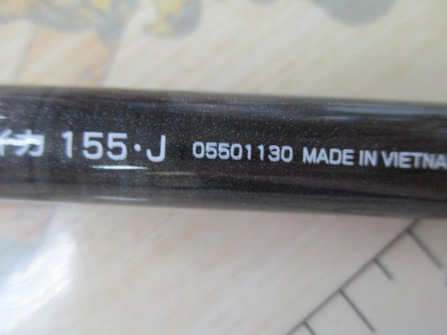 アナリスター ヤリイカ 155・J