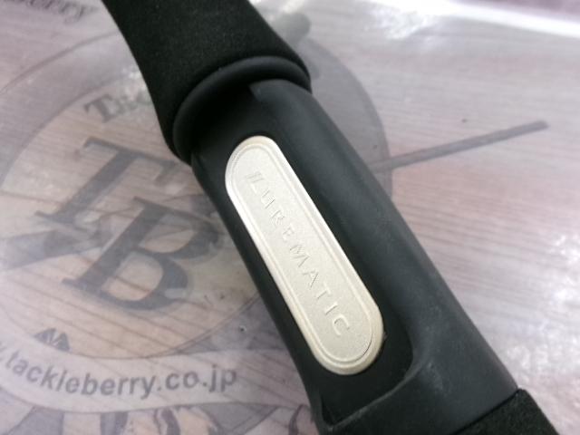ルアーマチック S60SUL