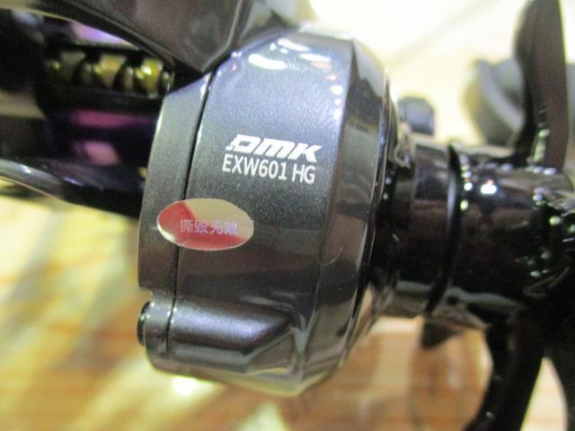 チータ青霜EXW601HG