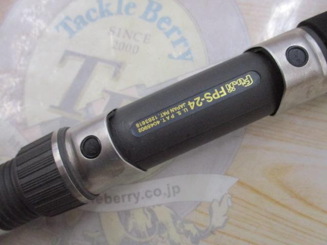ミヤジャックパワー 270-L