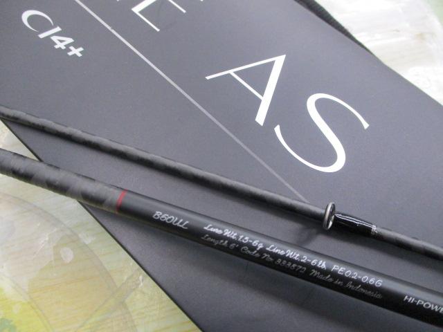 23トラウトワンAS B60UL