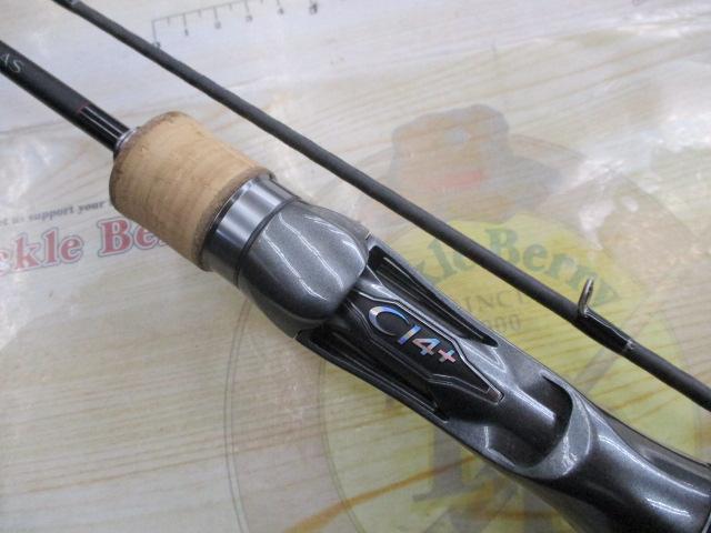23トラウトワンAS B60UL