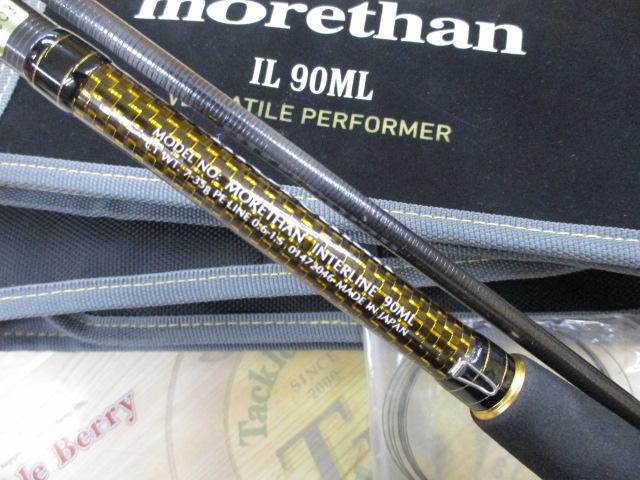 モアザンIL 90ML｜＠ベリーネット 日本最大新品中古釣具WEBショップ