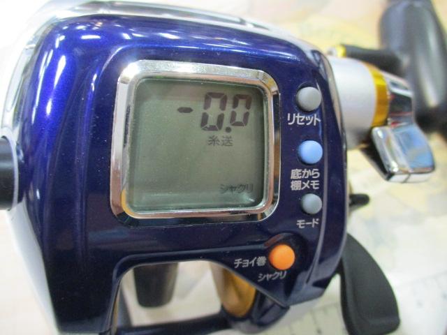 ハイパータナコン 400F
