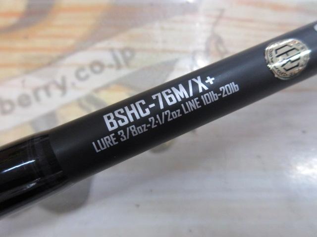 ブラックスケールBASSHACKBSHC-76M/X+