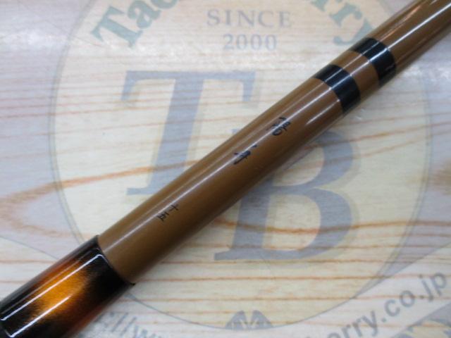 陽舟 15｜＠ベリーネット 日本最大新品中古釣具WEBショップ